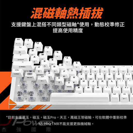 CHERRY K5 PRO TMR RGB 魔晶磁軸